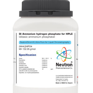 دی آمونیوم هیدروژن فسفات HPLC